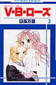 Vol. 3