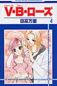 Vol. 4