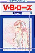 Vol. 5