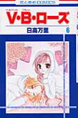 Vol. 6