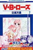 Vol. 7