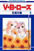 Vol. 9