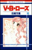 Vol. 10
