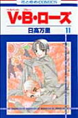 Vol. 11