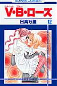 Vol. 12