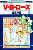 Vol. 14