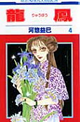 4권