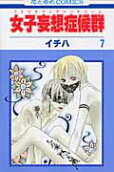 Vol. 7