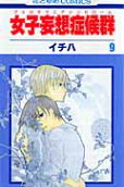 Vol. 9