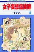 Vol. 10