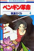 Vol. 4