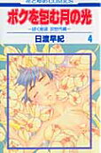 Vol. 4