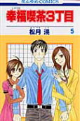 5권