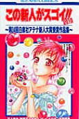 Vol. 1