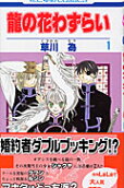 Vol. 1