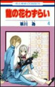Vol. 4