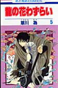 Vol. 5