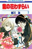 Vol. 7