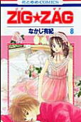 Vol. 8