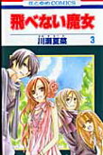 Vol. 3