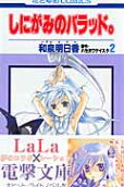 2권