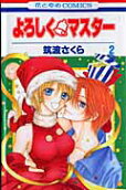 Vol. 2