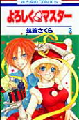 Vol. 3