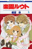 Vol. 5
