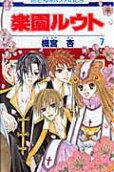 Vol. 7