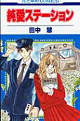Vol. 1