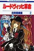 Vol. 2