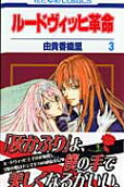 Vol. 3