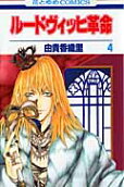 Vol. 4