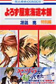 Vol. 1