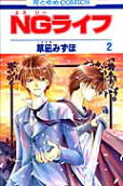 Vol. 2