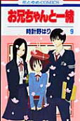 9권