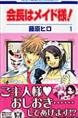 Vol. 1