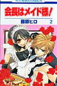 Vol. 2