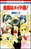 Vol. 3