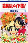 Vol. 4