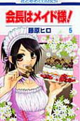 Vol. 5