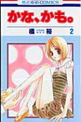 Vol. 2