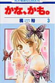 Vol. 3
