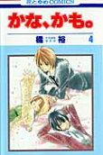 Vol. 4