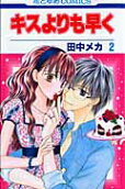 Vol. 2
