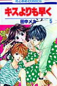 Vol. 5