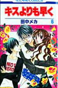 Vol. 6