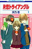 Vol. 1