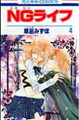 Vol. 4