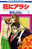 2권